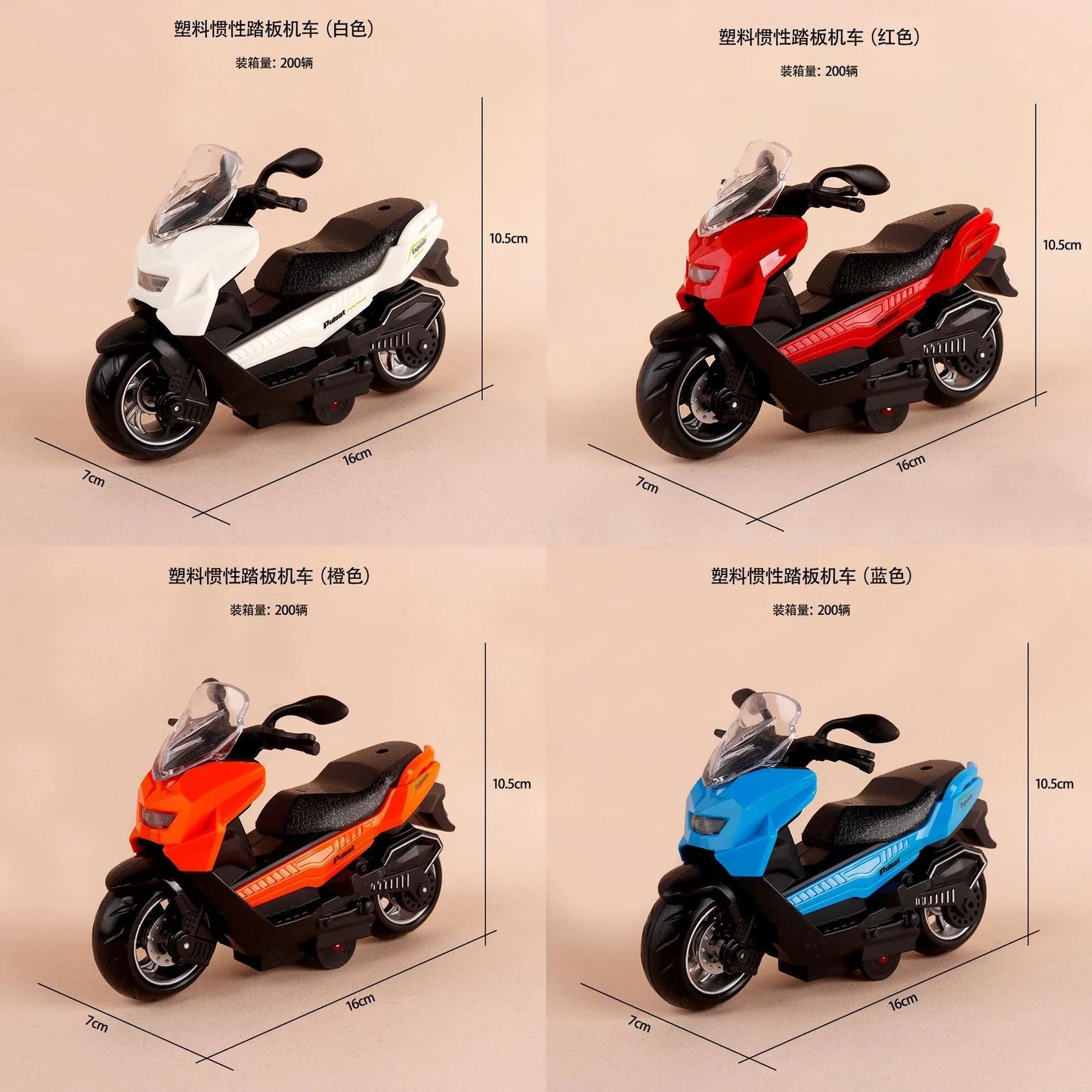 Labubu Ride-On Motorcycle Toy - Electric Moving Vehicle for 15/17Cm Vinyl Dolls with Realistic Design