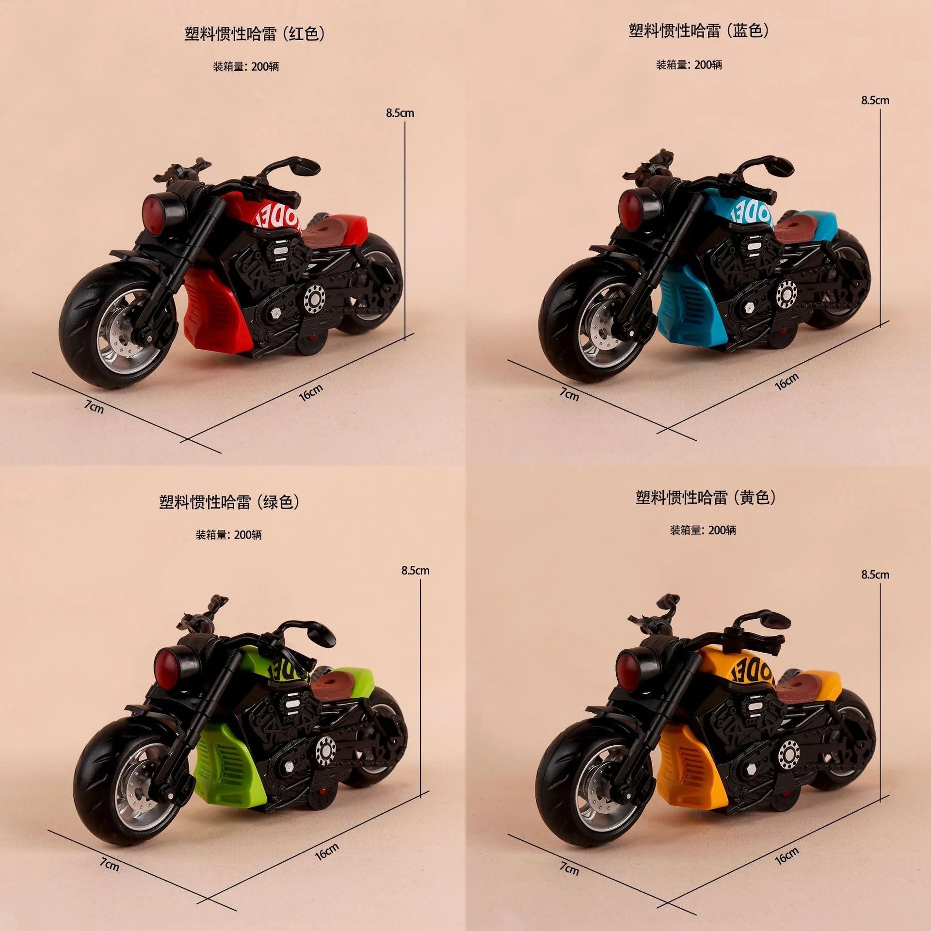 Labubu Ride-On Motorcycle Toy - Electric Moving Vehicle for 15/17Cm Vinyl Dolls with Realistic Design